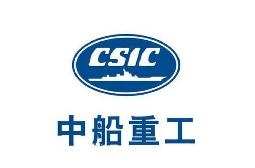 中国船舶重工集团有限公司