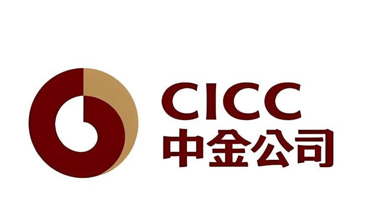 中国国际金融股份有限公司