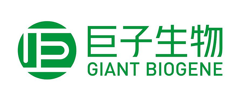 西安巨子生物基因技术股份有限公司